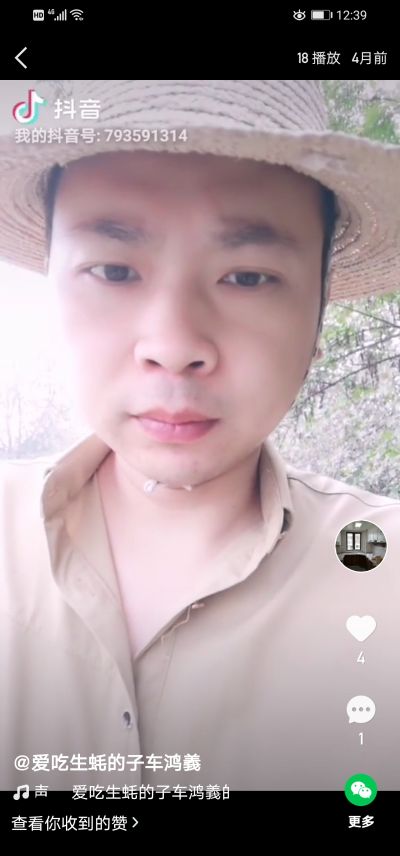 我的专业是水电工和木工