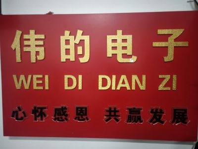 监控弱电集成全彩显示屏