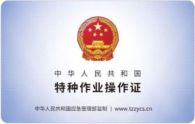 安装调试维修