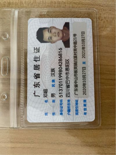 电路维修安装