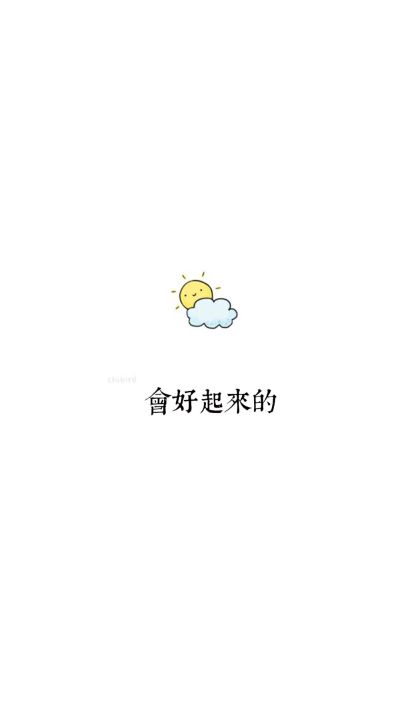 电工