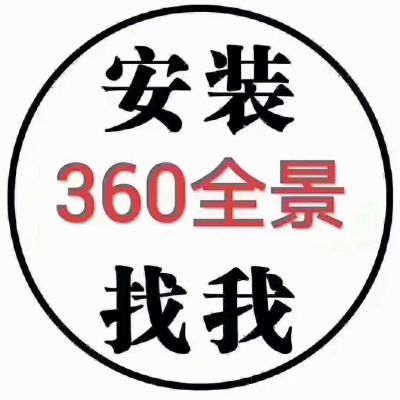 有需要的联系我大车监控
记录仪
氛围灯
360全景
原车雷达