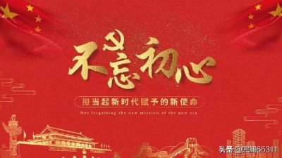 网络交换机