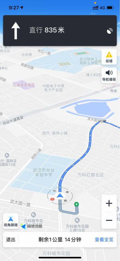 无