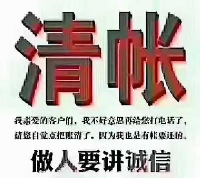 安装维修