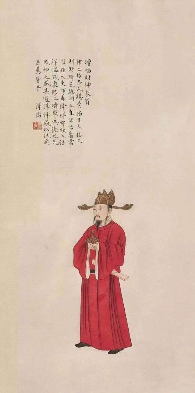 金融