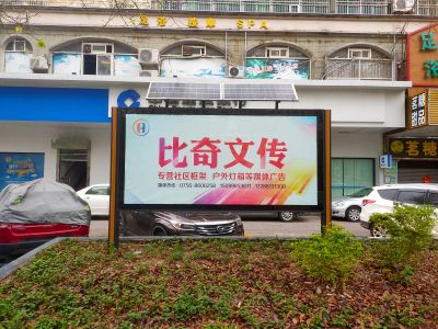 品牌广告推广