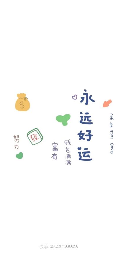 无