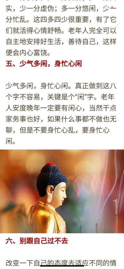 钢结构
