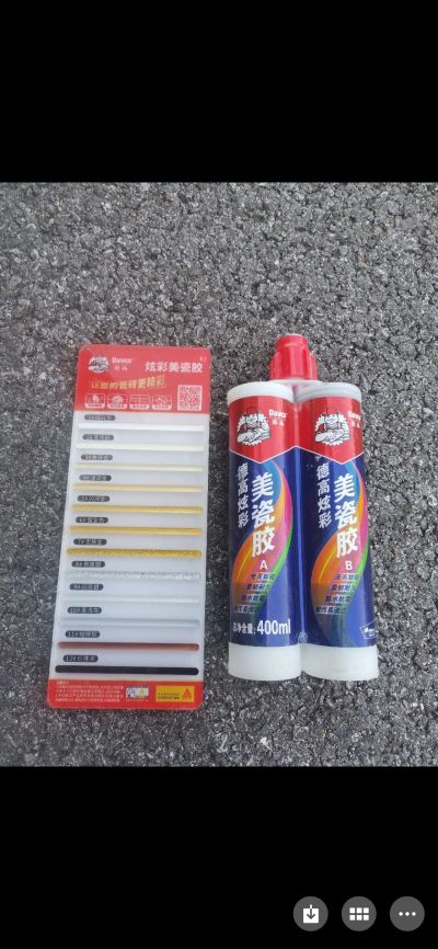 美缝德高美缝真瓷胶彩砂