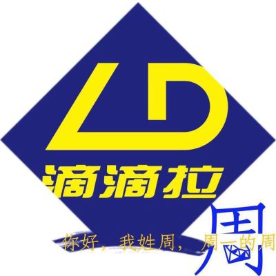 拉货货车出租