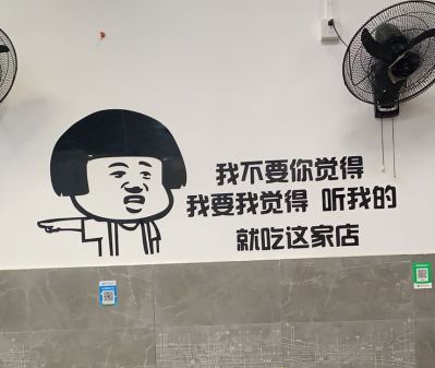 回收
