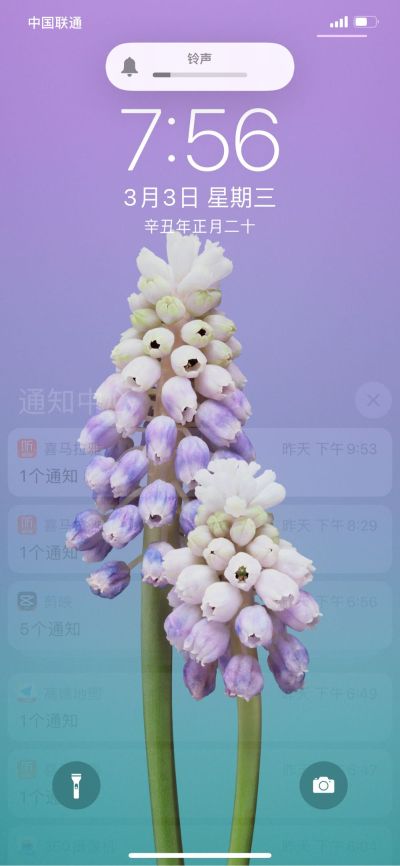 无