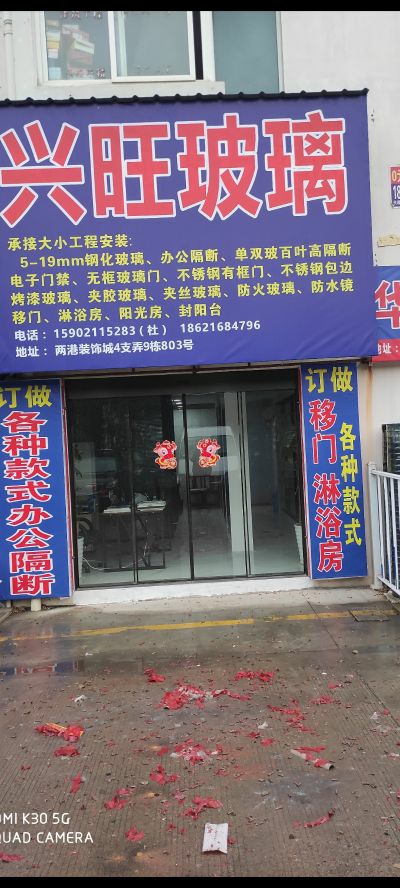 厂家直销，专业隔断，各种玻璃门