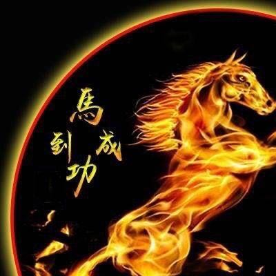 无