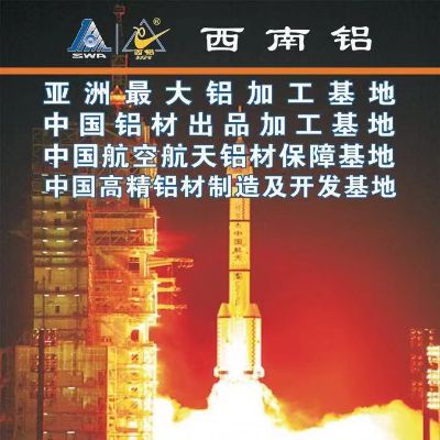 铝扣安装维修