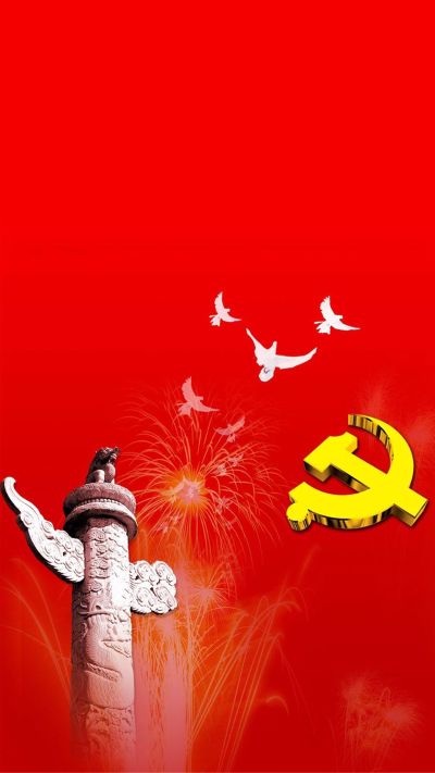 无