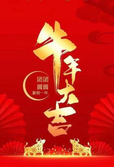 无