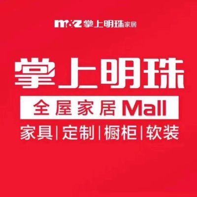 掌上明珠家具