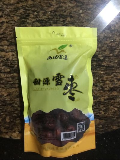 无