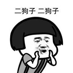 安装