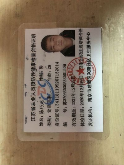 水电维修