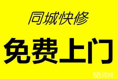 电脑维修室内装修泥水工