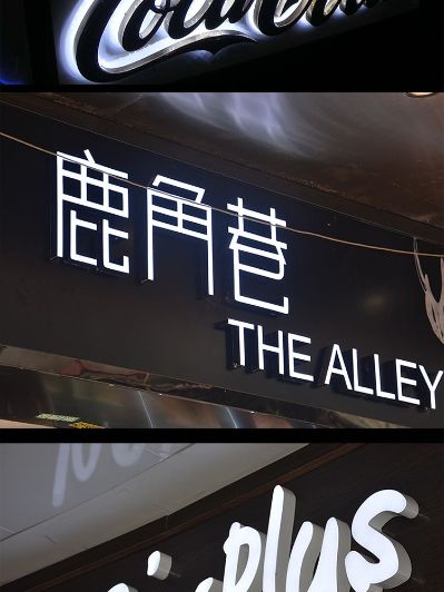 无