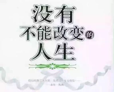 安装
