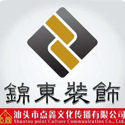 家装装修施工现场