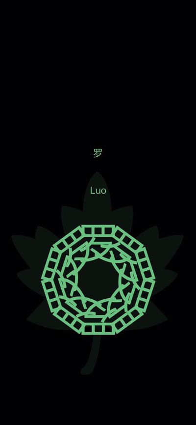 无