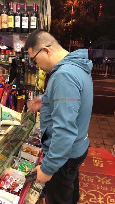 无