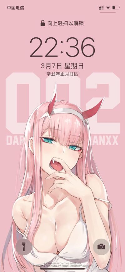 无