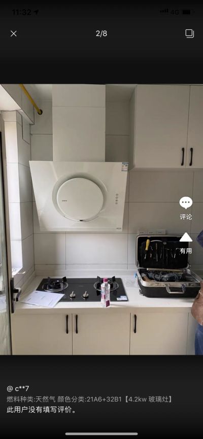 木工泥瓦工