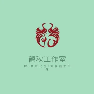 劳务派遣