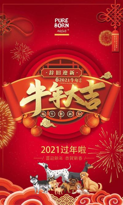 无