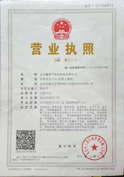 装修智能装修智能无