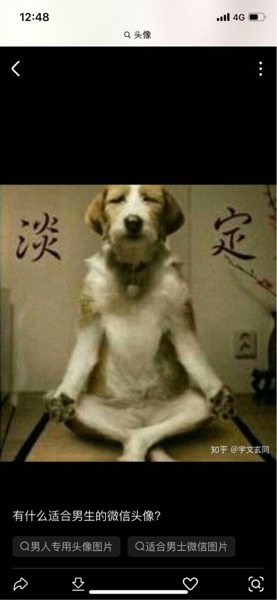 指纹锁安装