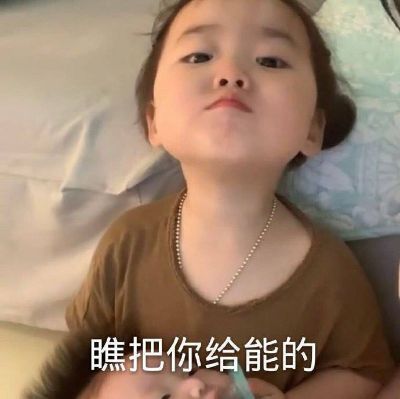 无