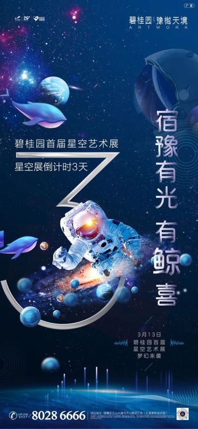 无