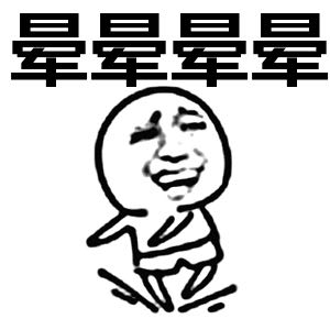 无