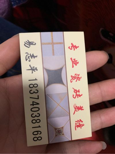 瓷砖美缝专业瓷砖美缝