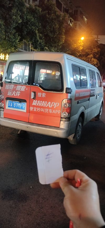 搬家家具拆装