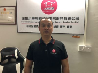 专业翻新修复专业翻新修复专业翻新修复专业翻新修复