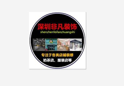室内装修安装无