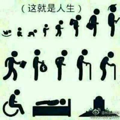 安装维修