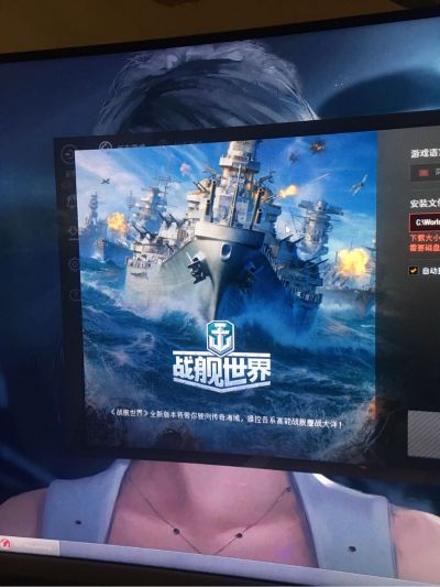 安装