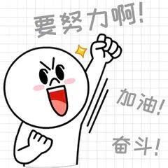 无