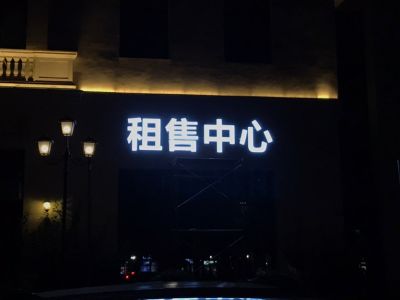 广告牌标识广告招牌广告招牌标识