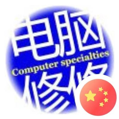 电脑维修在线下单免费预约